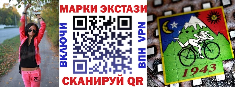 магазин    Карачаевск  Марки 25I-NBOMe 1500мкг 